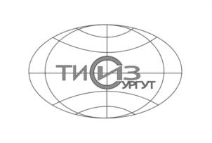 Товарный знак №1184797, принадлежит организации Общество с ограниченной ответственностью "СУРГУТТИСИЗ", ОГРН 1108602007117, ИНН 8602173076
