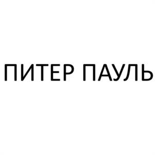 Товарный знак №1184830, принадлежит организации Общество с ограниченной ответственностью "СТРОИТЕЛЬНЫЙ ДВОР", ОГРН 1107232016583, ИНН 7202206247