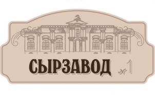 Товарный знак №1184873, принадлежит правообладателю Беленчиков Александр Викторович, ОГРН 0, ИНН 323401688609