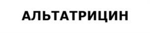 Товарный знак №1184934, принадлежит организации Общество с ограниченной ответственностью «ПРОФИТ-ФАРМ», ОГРН 1207700480712, ИНН 9704040528