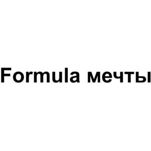 Товарный знак №1185116, принадлежит организации Общество с ограниченной ответственностью "Управляющая компания Миксит", ОГРН 1167746066344, ИНН 7751015412