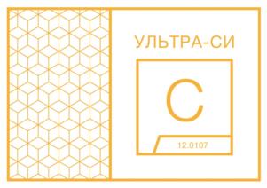 Товарный знак №1185158, принадлежит организации Общество с ограниченной ответственностью "УЛЬТРА СИ ТРЕЙДИНГ", ОГРН 1207700349560, ИНН 9728013393