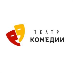 Товарный знак №1185210, принадлежит организации ОБЩЕСТВО С ОГРАНИЧЕННОЙ ОТВЕТСТВЕННОСТЬЮ "ТЕАТР КОМЕДИИ", ОГРН 1227700122660, ИНН 9704124143