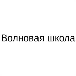 Товарный знак №1185332, принадлежит правообладателю Звейко Сергей Дмитриевич, ОГРН 0, ИНН 910521497872