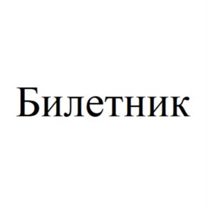 Товарный знак №1185504, принадлежит ИП Давыдов Денис Александрович, ОГРНИП 320665800137346, ИНН 667472956750