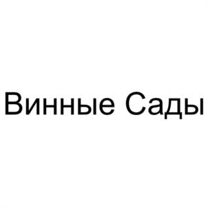 Товарный знак №1185525, принадлежит ИП Пащенко Алексей Александрович, ОГРНИП 325237500419910, ИНН 232003745169