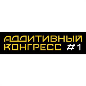 Товарный знак №1185584, принадлежит организации Общество с ограниченной ответственностью АКАДЕМИЯ АДДИТИВНЫХ ТЕХНОЛОГИЙ "ЦИФРА ЦИФРА", ОГРН 1225000064860, ИНН 5029270400