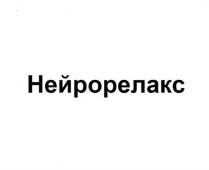 Товарный знак №1185600, принадлежит ИП Шкипер Алексей Александрович, ОГРНИП 316502700060682, ИНН 502770371080