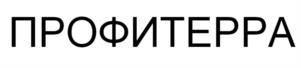 Товарный знак №1185637, принадлежит правообладателю Загитова Людмила Анатольевна, ОГРН 0, ИНН 22000285049