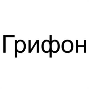 Товарный знак №1185691, принадлежит ИП Котлов Артем Андреевич, ОГРНИП 325547600136515, ИНН 544312630357