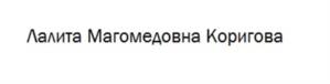 Товарный знак №1185867, принадлежит организации ОБЩЕСТВО С ОГРАНИЧЕННОЙ ОТВЕТСТВЕННОСТЬЮ "ТЕСОРИМЕД", ОГРН 1217700252890, ИНН 9705156331