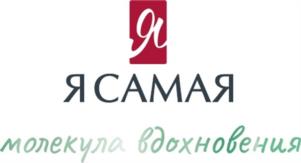 Товарный знак №1185890, принадлежит организации Общество с ограниченной ответственностью «КОТТОН КЛАБ ИНВЕСТМЕНТ», ОГРН 1055000513545, ИНН 5001051511