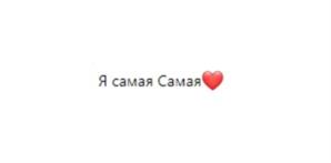 Товарный знак №1185892, принадлежит организации Общество с ограниченной ответственностью «КОТТОН КЛАБ ИНВЕСТМЕНТ», ОГРН 1055000513545, ИНН 5001051511