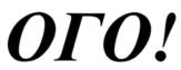 Товарный знак №1185909, принадлежит организации Общество с ограниченной ответственностью "ТЕРМИКС ЛАБ", ОГРН 1256600035328, ИНН 6679185842