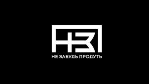 Товарный знак №1185931, принадлежит ИП Бурдина Яна Рамилевна, ОГРНИП 324028000199562, ИНН 27317401631