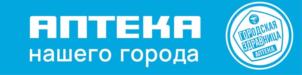 Товарный знак №1185948, принадлежит ИП Гончарова Эльмира Фахраддиновна, ОГРНИП 312265113300392, ИНН 263213243536