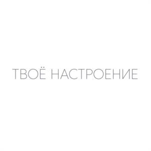 Товарный знак №1186020, принадлежит ИП Железняков Вадим Васильевич, ОГРНИП 320237500212425, ИНН 301705598397
