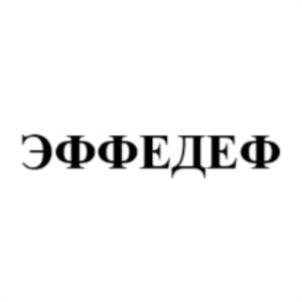 Товарный знак №1186061, принадлежит организации Общество с ограниченной ответственностью "АГРОСИНТЕЗ", ОГРН 1027739092920, ИНН 7721007140