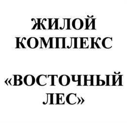 Товарный знак №1186149, принадлежит ИП Карелин Алексей Николаевич, ОГРНИП 315503100000953, ИНН 502771783248