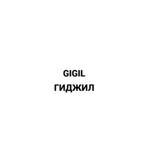 Товарный знак №1186155, принадлежит ИП Саркисян Артур Георгиевич, ОГРНИП 314774623001194, ИНН 771406162840