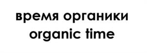 Товарный знак №1186191, принадлежит ИП ГОЛОСОВ ЯРОСЛАВ ВЛАДИМИРОВИЧ, ОГРНИП 319508100199860, ИНН 501213730705