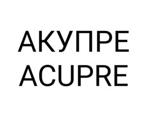 Товарный знак №1186216, принадлежит ИП Доронин Кирилл Михайлович, ОГРНИП 319237500425687, ИНН 250300683299