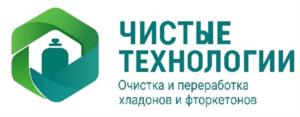 Товарный знак №1186239, принадлежит организации Общество с ограниченной ответственностью "Чистые Технологии", ОГРН 1255000072337, ИНН 5024255159