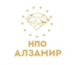 Товарный знак №1186245, принадлежит организации Общество с ограниченной ответственностью НАУЧНО-ПРОИЗВОДСТВЕННОЕ ОБЪЕДИНЕНИЕ "АЛЗАМИР", ОГРН 1154223000964, ИНН 4223073970