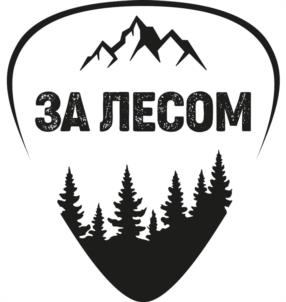 Товарный знак №1186283, принадлежит правообладателю Залешин Сергей Михайлович, ОГРН 0, ИНН 561407286357