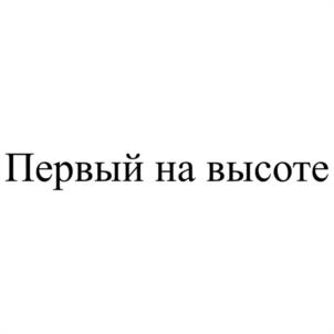 Товарный знак №1186330, принадлежит ИП Скорук Виталий Витальевич, ОГРНИП 322774600350086, ИНН 540523657953