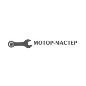 Товарный знак №1186339, принадлежит организации ОБЩЕСТВО С ОГРАНИЧЕННОЙ ОТВЕТСТВЕННОСТЬЮ "МОТОР-МАСТЕР", ОГРН 1097154026353, ИНН 7103506962