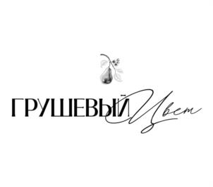 Товарный знак №1186414, принадлежит правообладателю Гармаш Вера Владимировна, ОГРН 0, ИНН 540431603041