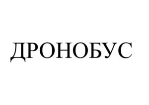 Товарный знак №1186471, принадлежит организации Общество с ограниченной ответственностью "НАУЧНО-ТЕХНИЧЕСКИЙ ЦЕНТР КОРНЕЙ", ОГРН 1247700829200, ИНН 9726090924