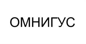Товарный знак №1186484, принадлежит организации Общество с ограниченной ответственностью "КАПРОН", ОГРН 1117746943731, ИНН 7704795902