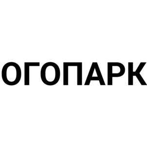 Товарный знак №1186501, принадлежит правообладателю Ощепков Константин Сергеевич, ОГРН 0, ИНН 183512023747