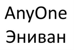 Товарный знак №1186636, принадлежит организации Общество с ограниченной ответственностью "Мегаджен Имплант Рус", ОГРН 1227700869241, ИНН 7714499765
