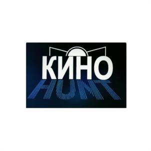 Товарный знак №1186674, принадлежит организации Общество с ограниченной ответственностью "Кинокомпания "Алфавит Медиа", ОГРН 1227800045835, ИНН 7806597498
