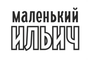 Товарный знак №1186687, принадлежит организации Общество с ограниченной ответственностью «Кондитерская фабрика «ЗОЛОТЫЕ КОНФЕТЫ», ОГРН 1087847008567, ИНН 7813432553