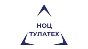 Товарный знак №1186689, принадлежит организации АВТОНОМНАЯ НЕКОММЕРЧЕСКАЯ ОРГАНИЗАЦИЯ "НАУЧНО-ОБРАЗОВАТЕЛЬНЫЙ  ЦЕНТР МИРОВОГО УРОВНЯ "ТУЛАТЕХ", ОГРН 1217100004549, ИНН 7100004675