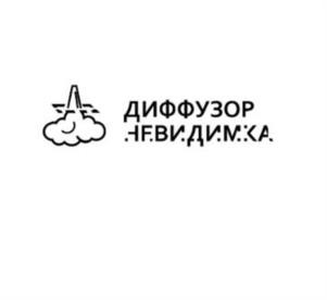 Товарный знак №1186695, принадлежит организации Умаров Ринат Шамильевич, ОГРН 1197746247093, ИНН 773606044855