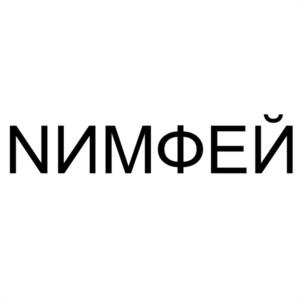 Товарный знак №1186730, принадлежит организации Общество с ограниченной ответственностью "БОСПОР ОТЕЛЬ МЕНЕДЖМЕНТ", ОГРН 1219100017070, ИНН 9111028463