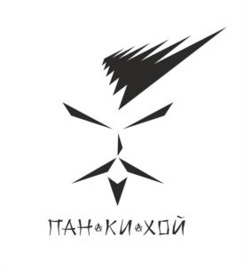 Товарный знак №1186776, принадлежит правообладателю Костенков Сергей Александрович, ОГРН 0, ИНН 525716144986