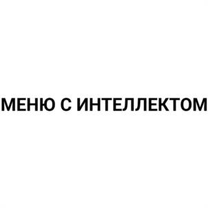 Товарный знак №1186813, принадлежит ИП Попова Анна Георгиевна, ОГРНИП 304770000226272, ИНН 771000647749