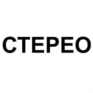 Товарный знак №1186850, принадлежит организации Общество с ограниченной ответственностью "Сладуница", ОГРН 1155476141370, ИНН 5504134524