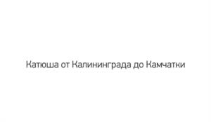 Товарный знак №1186851, принадлежит организации Общество с ограниченной ответственностью "СМ ТЕХНОЛОГИИ", ОГРН 1117746777466, ИНН 7715885570