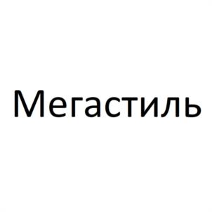 Товарный знак №1186908, принадлежит ИП Зарипов Артур Назипович, ОГРНИП 304165019600207, ИНН 165022927173