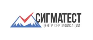 Товарный знак №1186913, принадлежит организации ОБЩЕСТВО С ОГРАНИЧЕННОЙ ОТВЕТСТВЕННОСТЬЮ "СИГМАТЕСТ", ОГРН 1167847067629, ИНН 7813241830