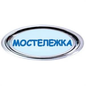 Товарный знак №1186967, принадлежит организации ОБЩЕСТВО С ОГРАНИЧЕННОЙ ОТВЕТСТВЕННОСТЬЮ "ДИД СТРОЙ ПАРК", ОГРН 1137746542526, ИНН 7751512862