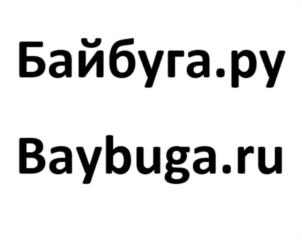 Товарный знак №1186987, принадлежит ИП Левченко Юрий Николаевич, ОГРНИП 317910200051124, ИНН 910809632903