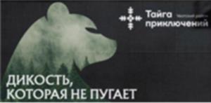 Товарный знак №1186998, принадлежит организации АДМИНИСТРАЦИЯ УВАТСКОГО МУНИЦИПАЛЬНОГО РАЙОНА, ОГРН 1027201303535, ИНН 7225002810